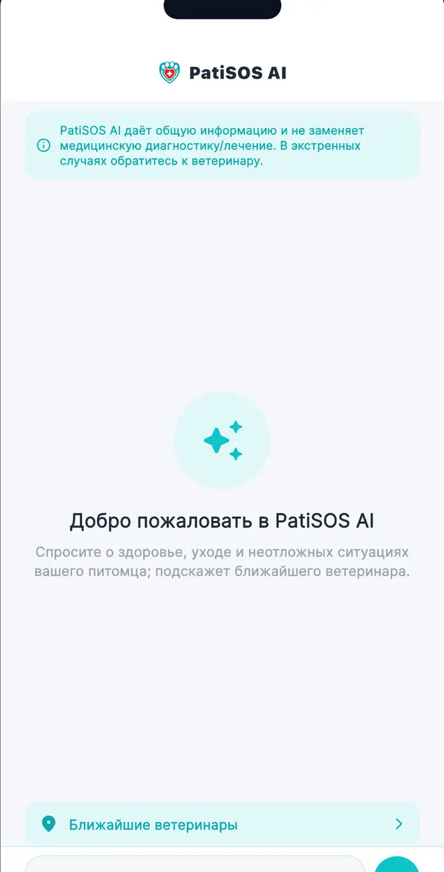 PatiSOS AI